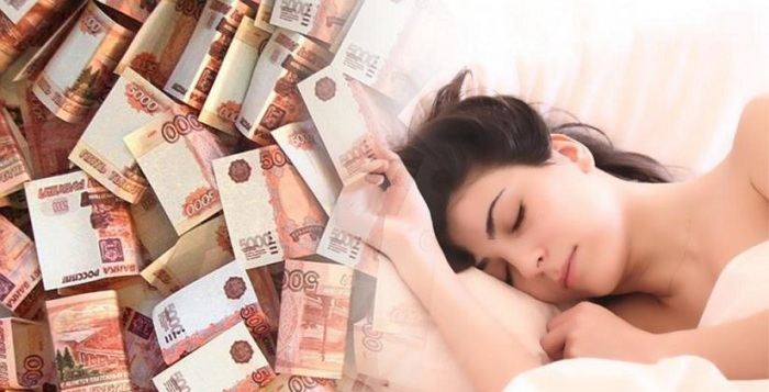 Что означает увидеть во сне бумажные деньги: толкование сна по сонникам
